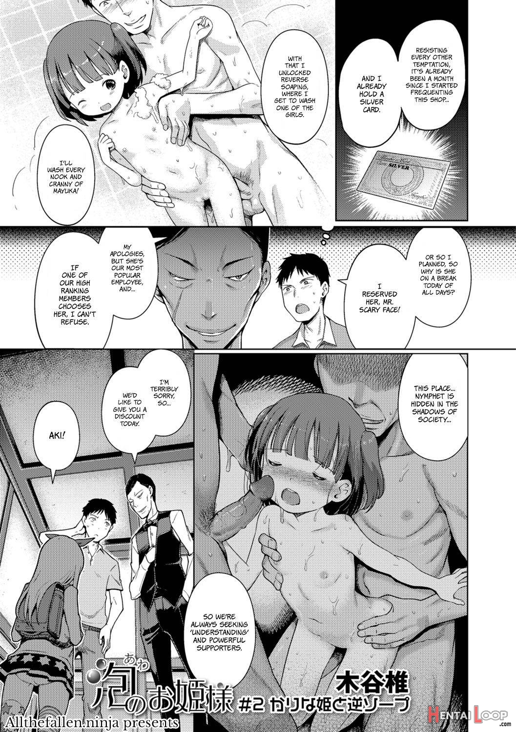 Awa no Ohime-sama page 31