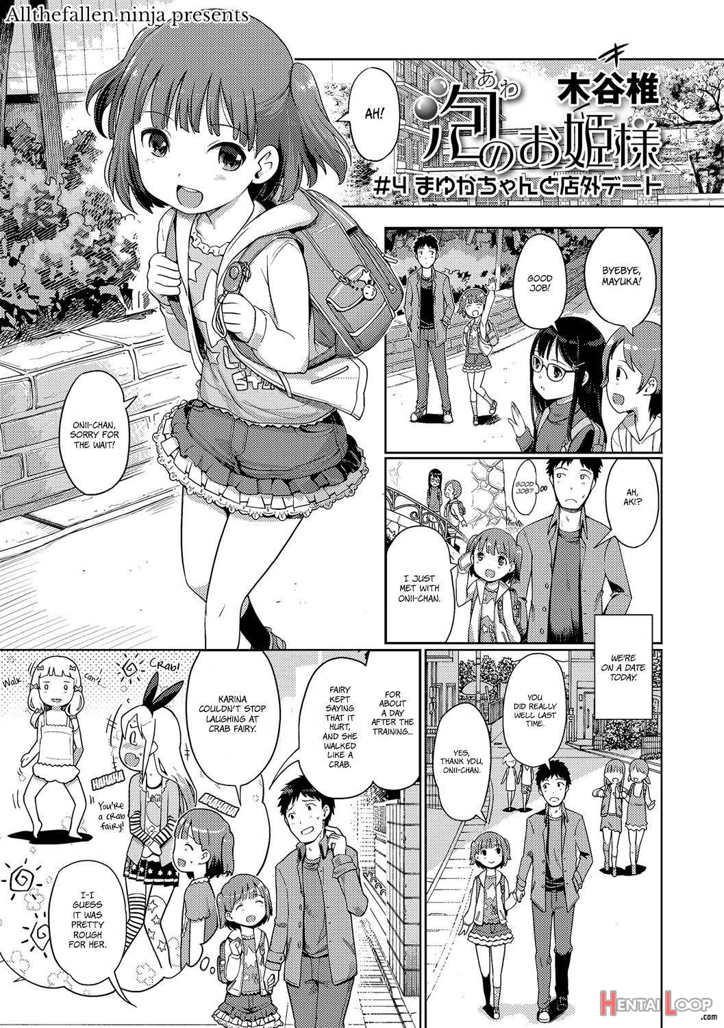 Awa no Ohime-sama page 63