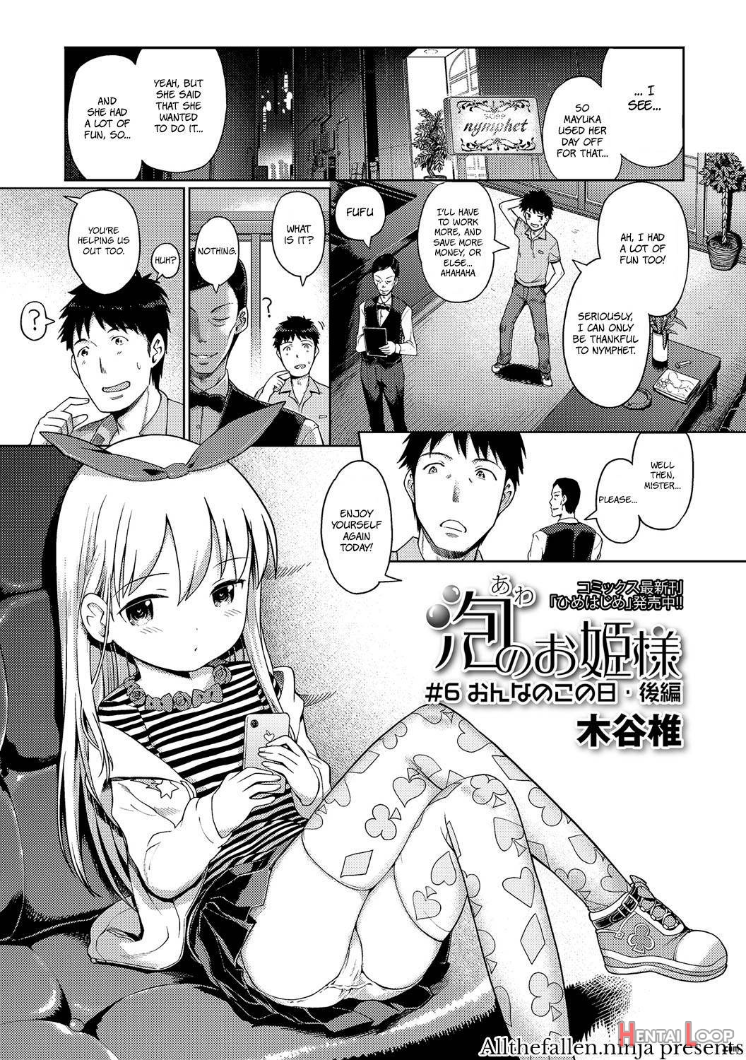 Awa no Ohime-sama page 91