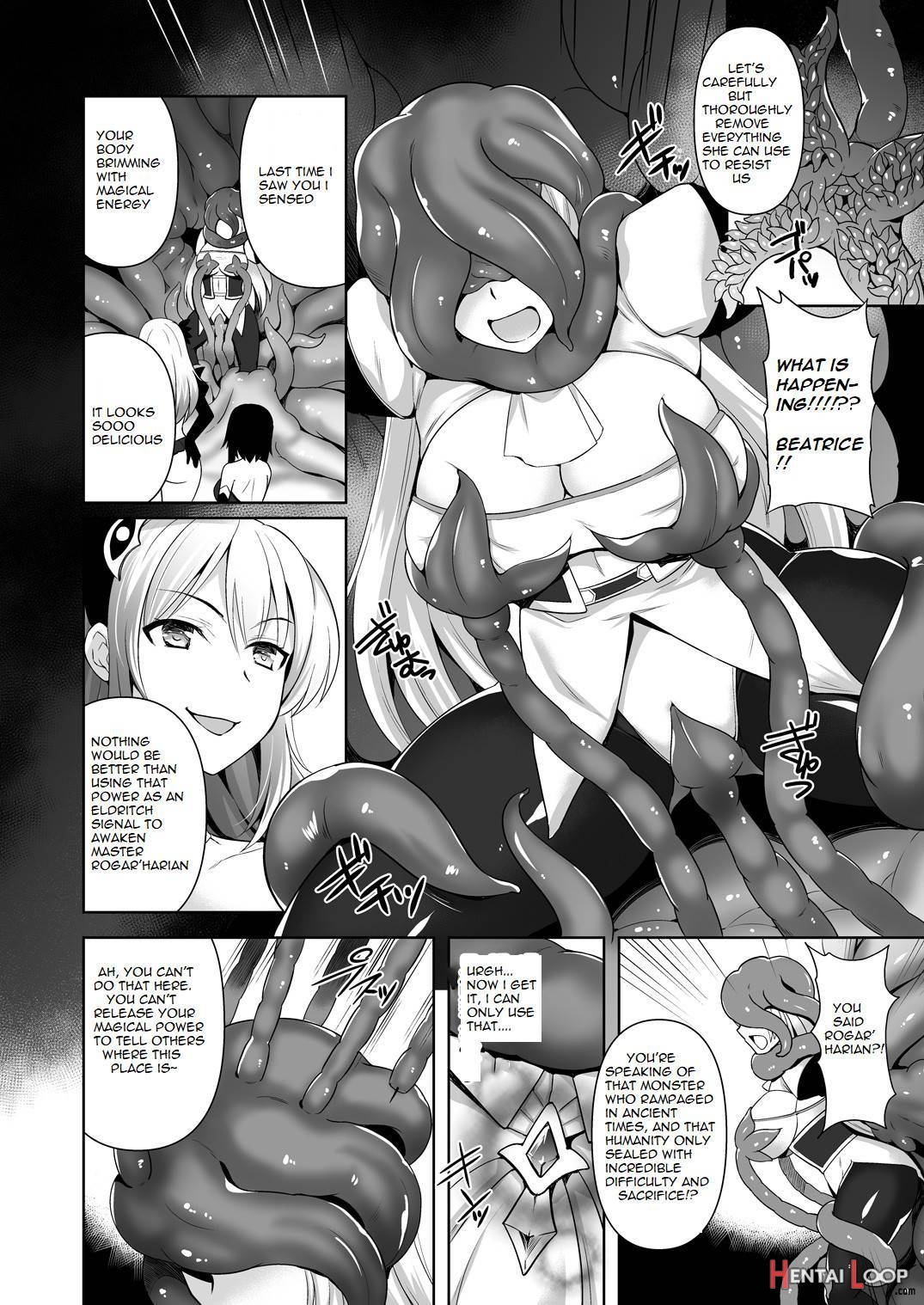 Awakening Sosogareru Konton no Tane page 8