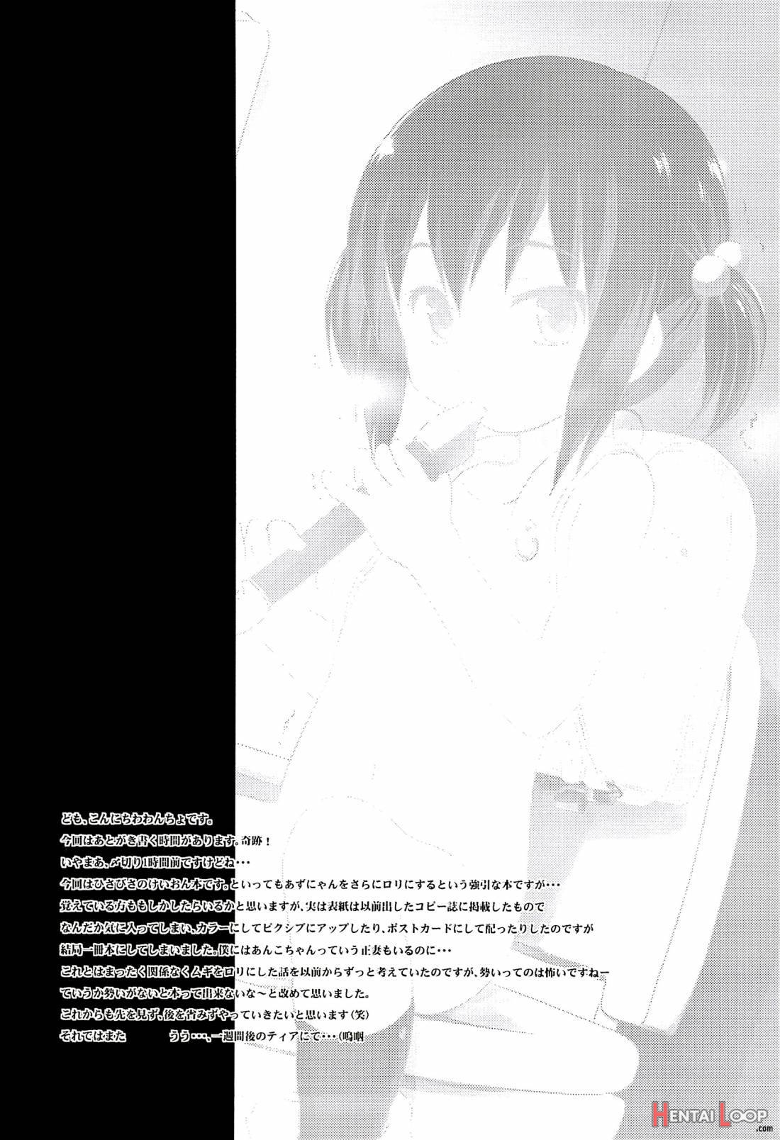 Azusa (10) page 17