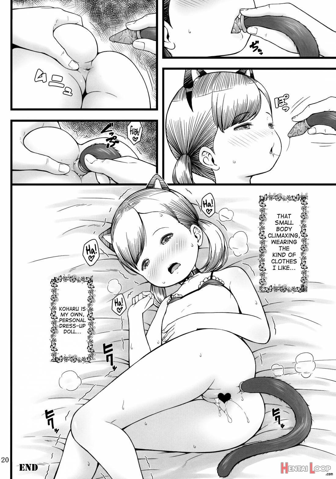 BABY☆DOLL page 19