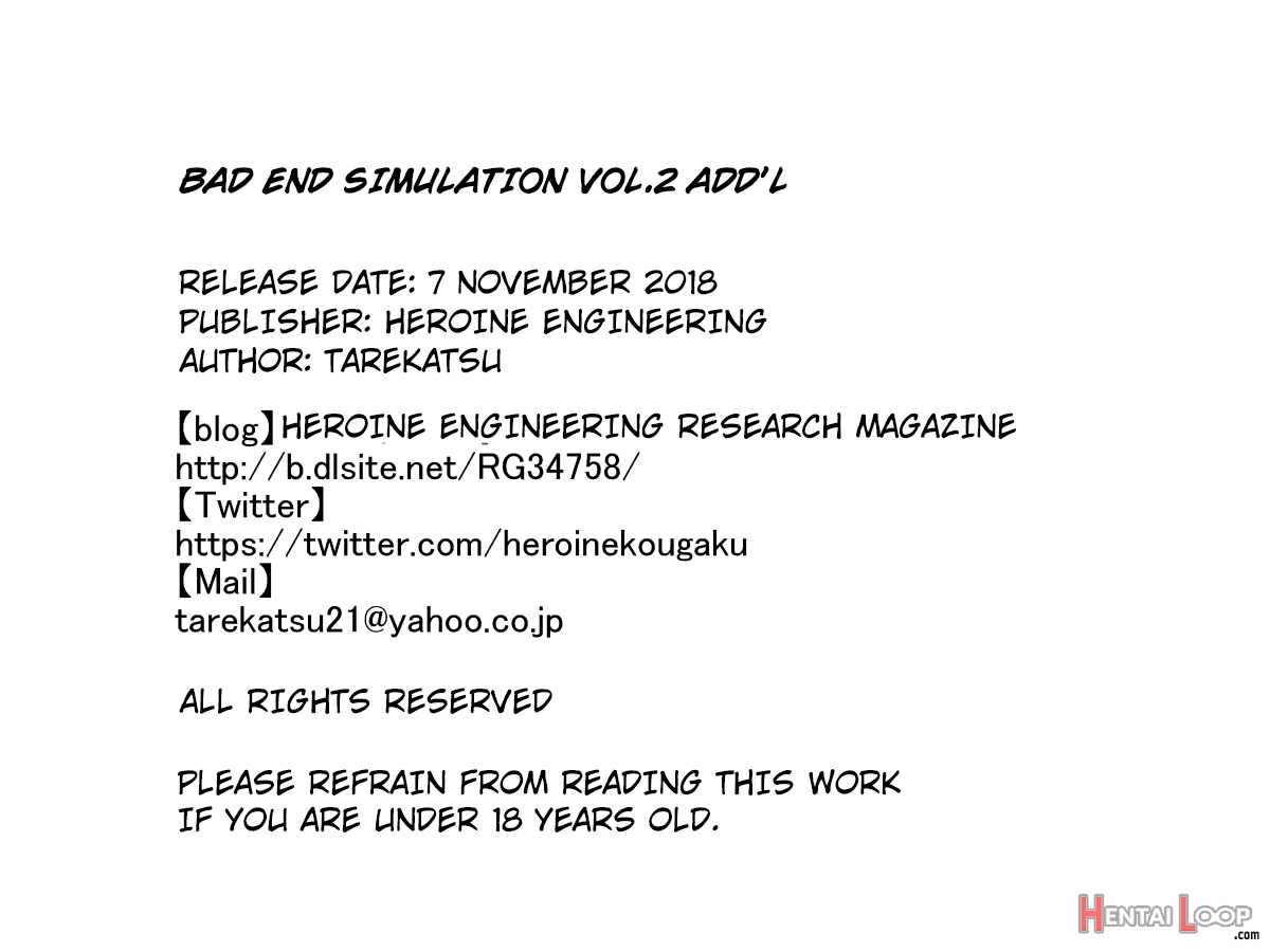 Bad-end Simulation Vol. 2 Add'l page 4