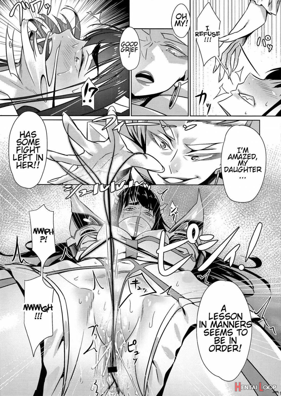 Bakui Junketsu page 17