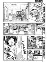 Bankon Seikatsu page 4