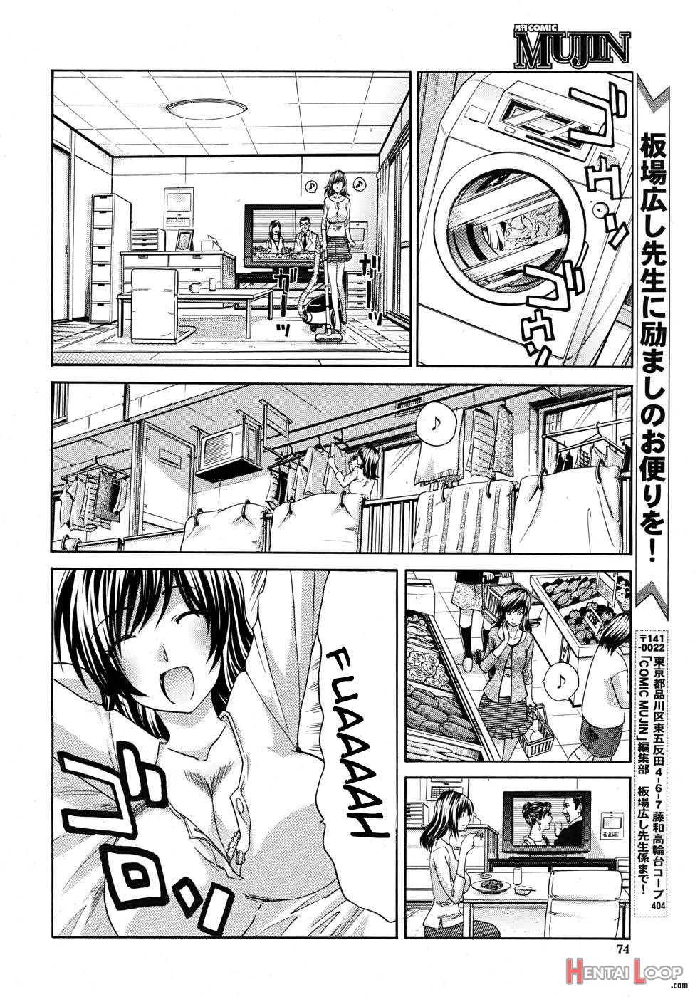 Bankon Seikatsu page 4