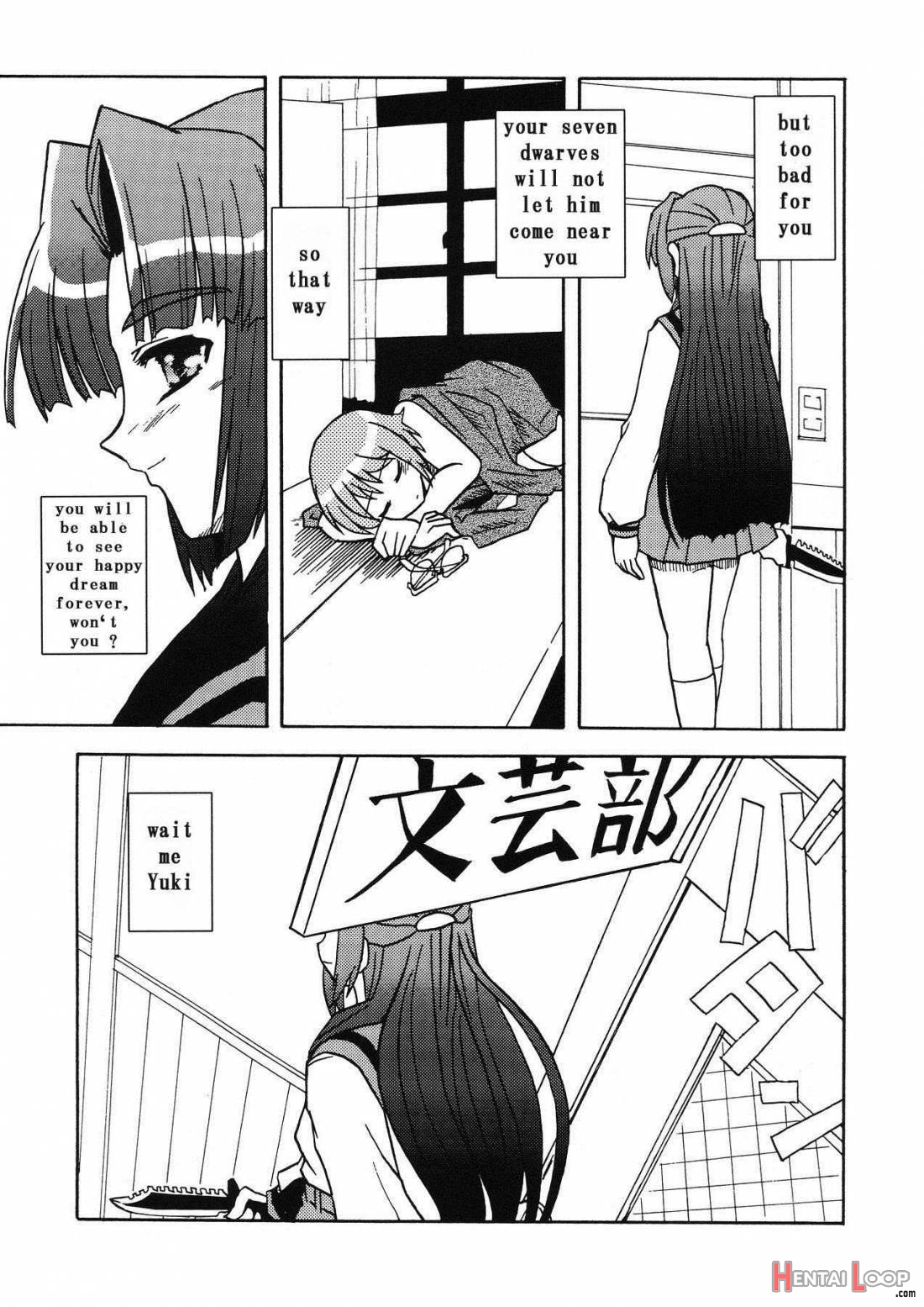 Bannou Bunka Nagato Yuki page 29