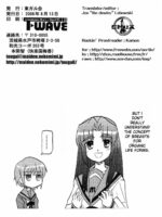 Bannou Bunka Nagato Yuki page 4