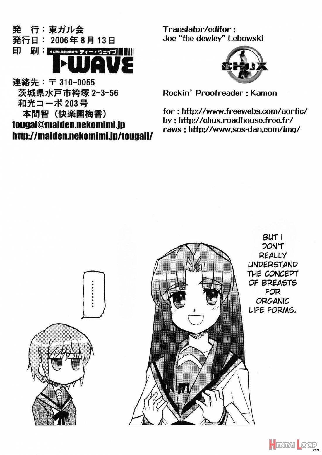 Bannou Bunka Nagato Yuki page 4