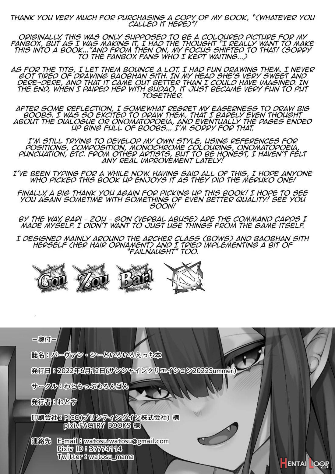 Baobhan Sith to Iroiro Ecchi Hon page 25