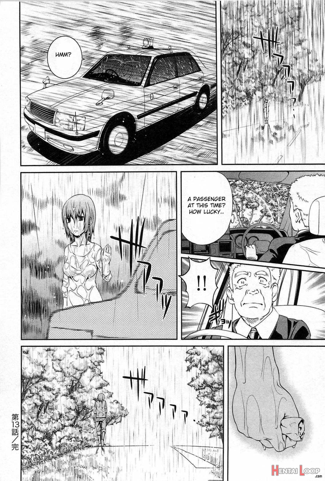 Bara Seiyoukan 2 page 103