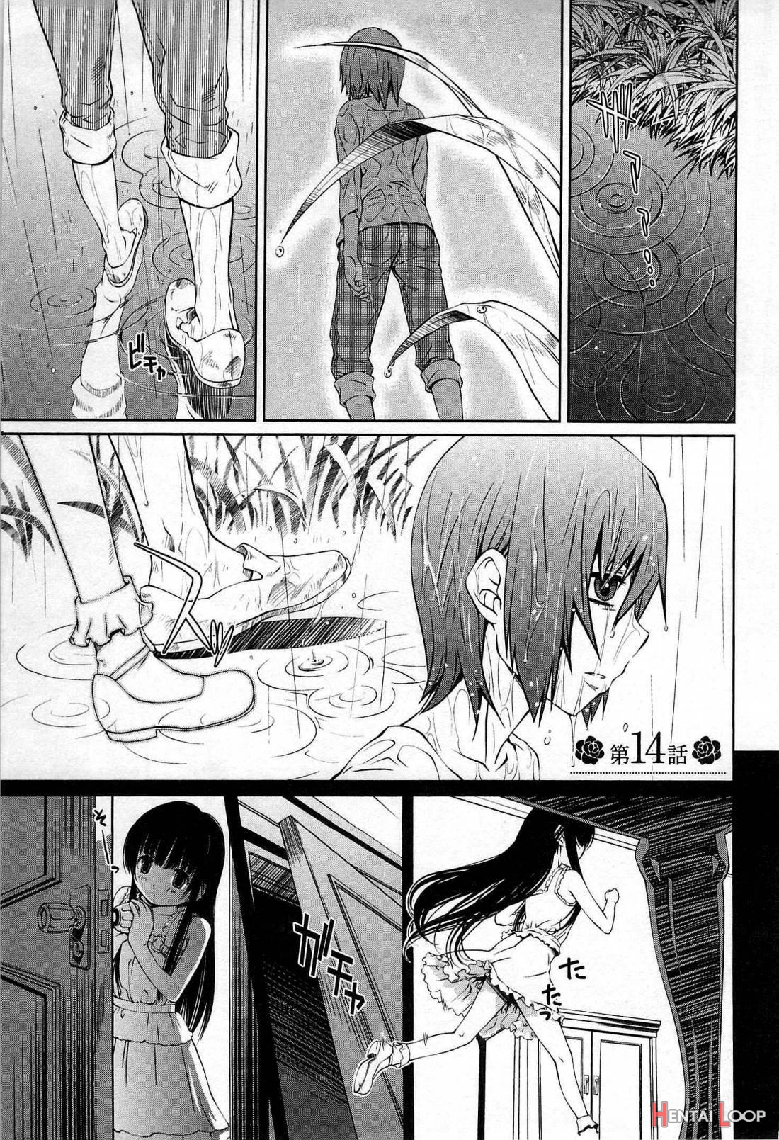 Bara Seiyoukan 2 page 104
