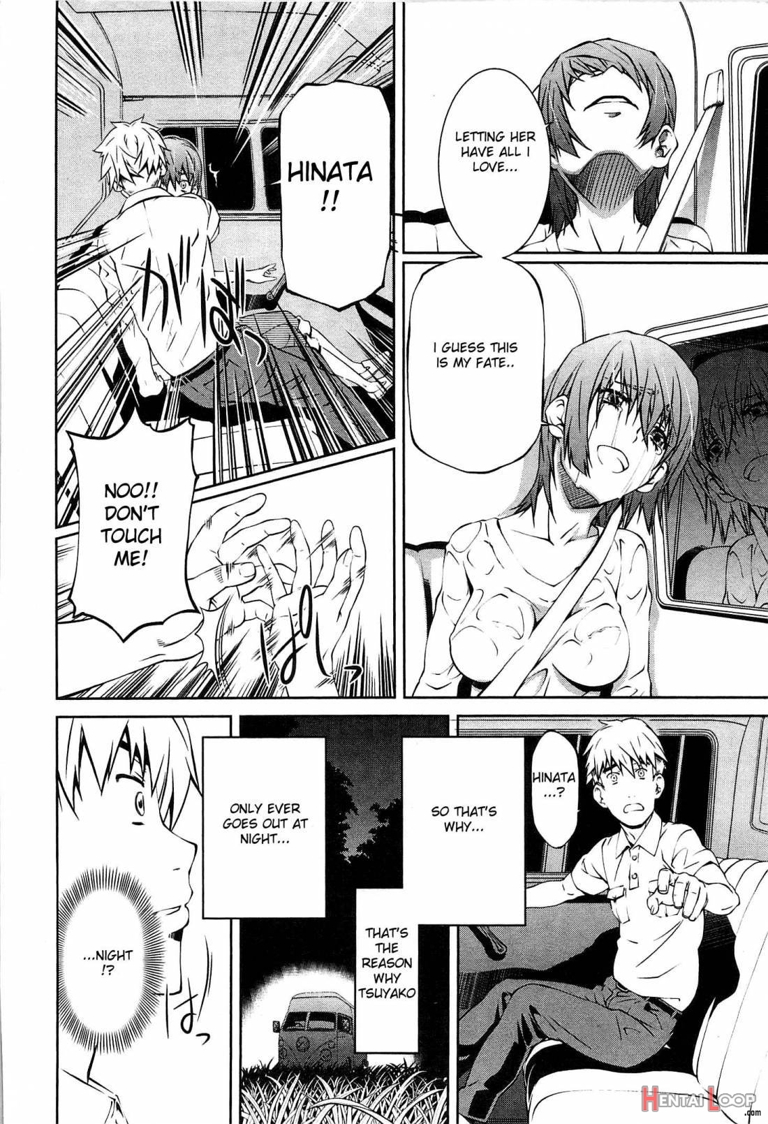 Bara Seiyoukan 2 page 149