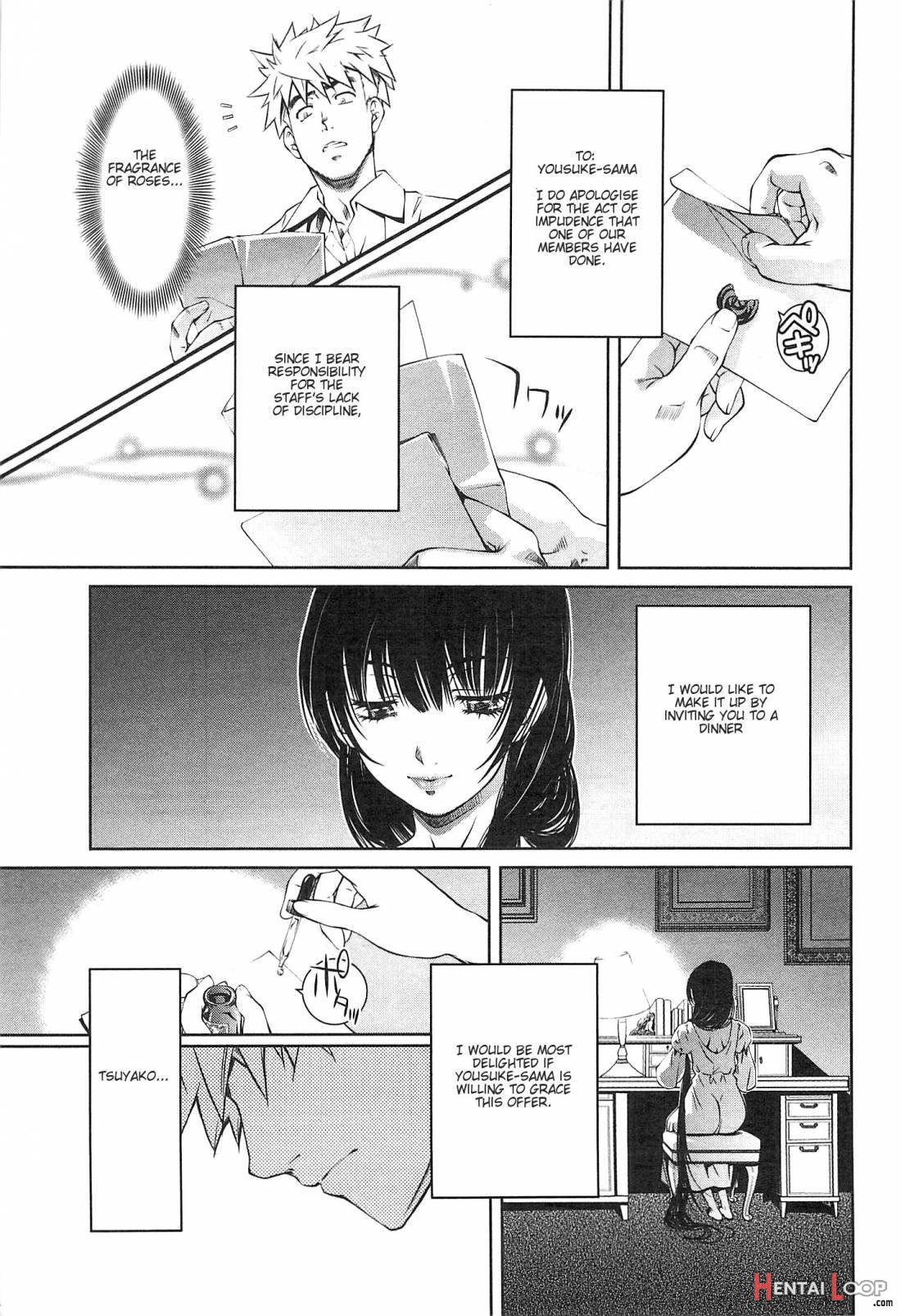 Bara Seiyoukan 2 page 6