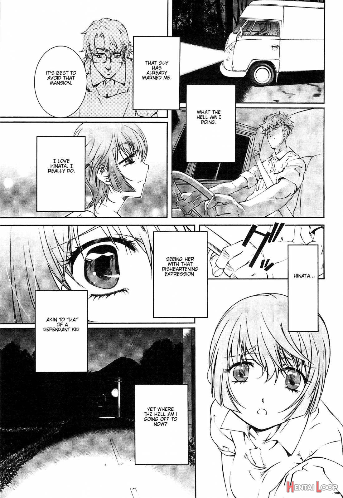 Bara Seiyoukan 2 page 8