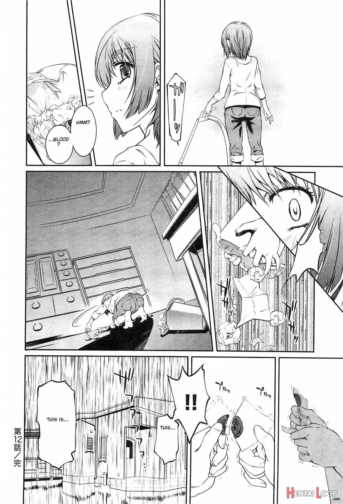 Bara Seiyoukan 2 page 83