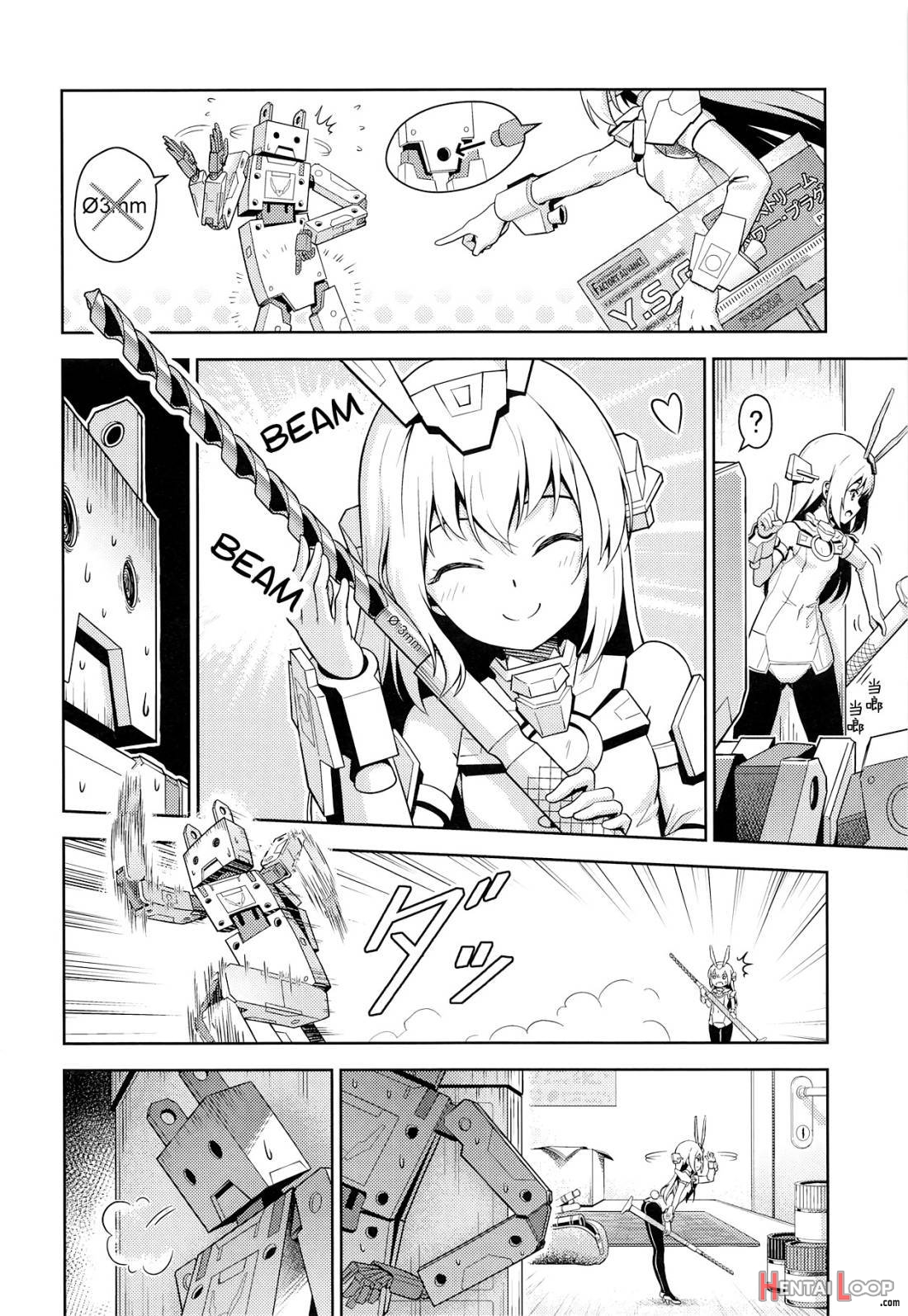 Base, Juuden Shitai! page 4