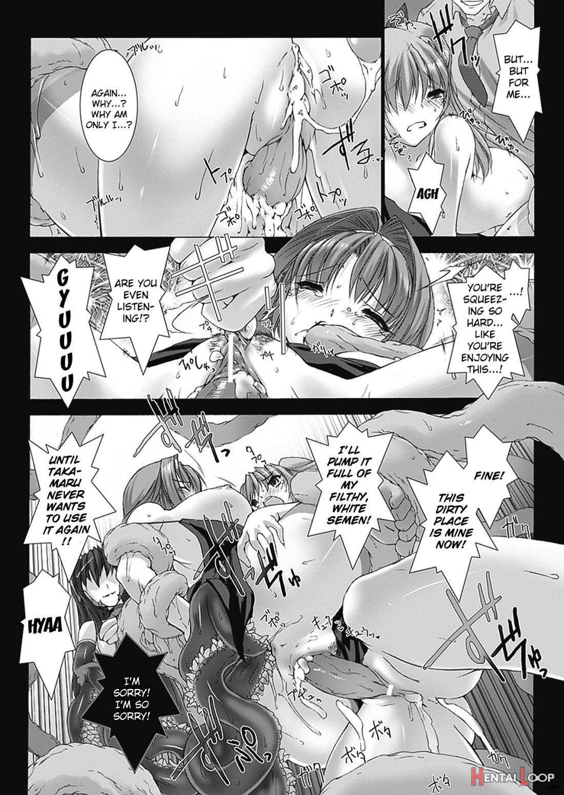 Beat Blades Haruka: Book of the Blade page 104
