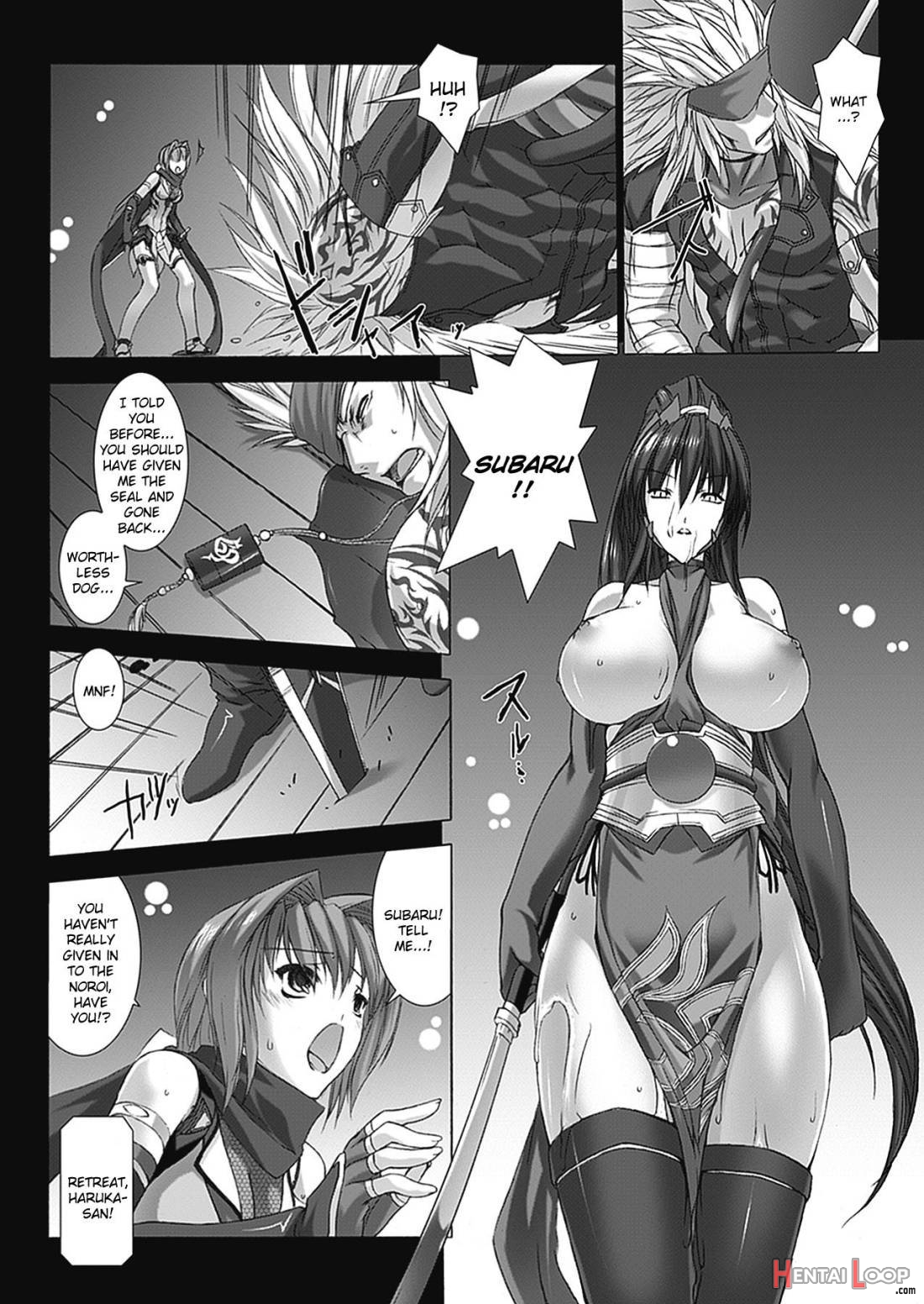 Beat Blades Haruka: Book of the Blade page 150