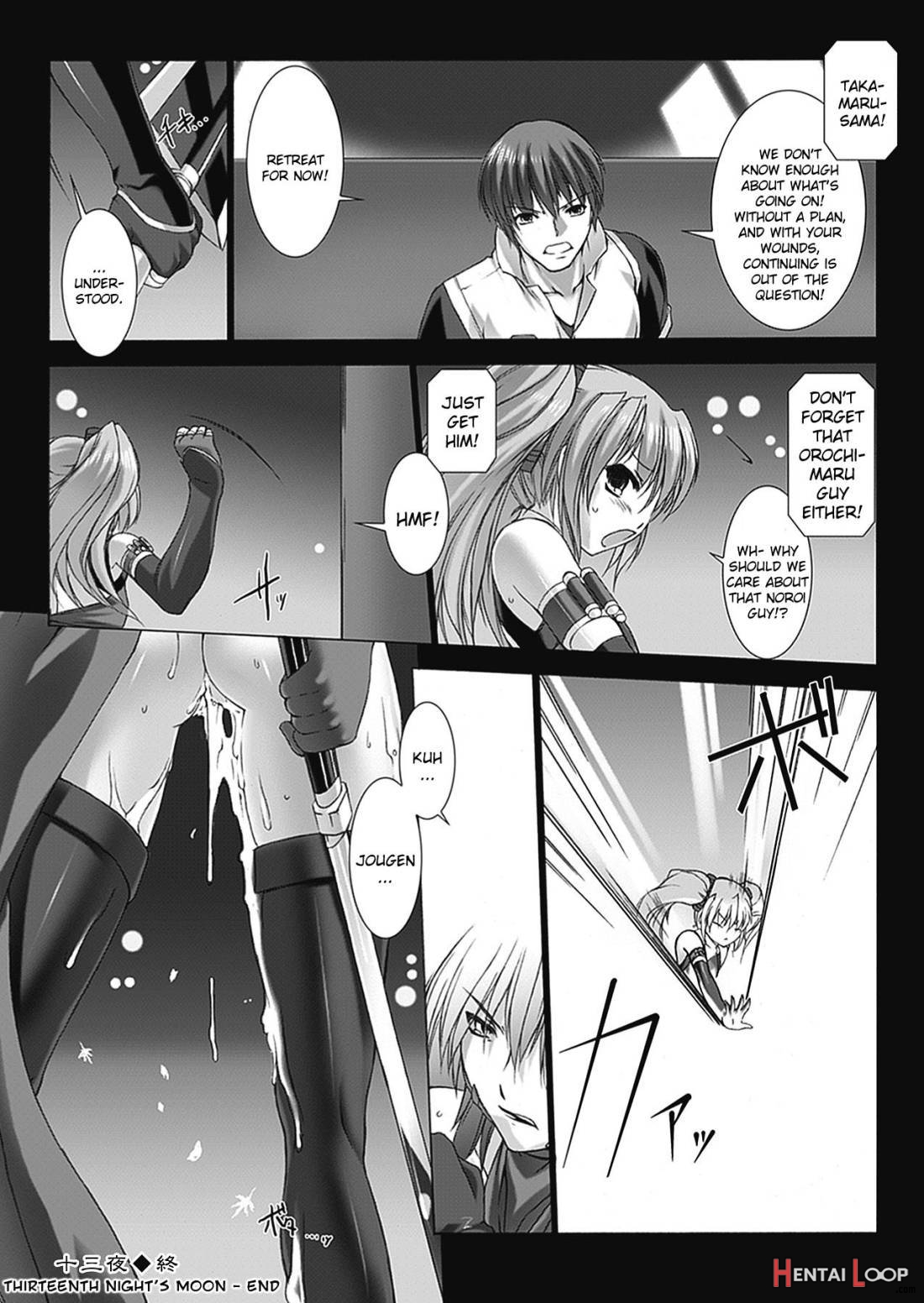 Beat Blades Haruka: Book of the Blade page 151