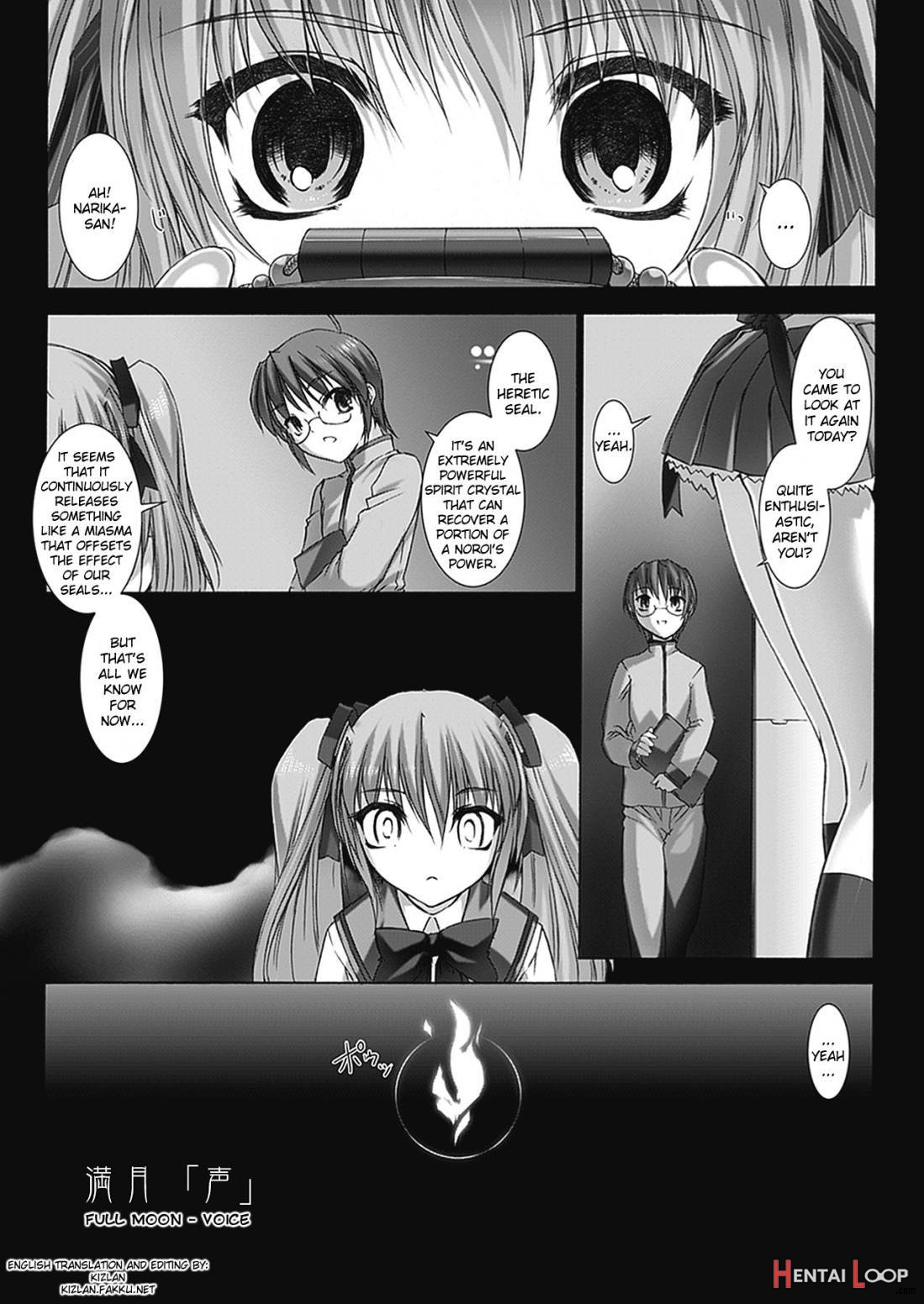 Beat Blades Haruka: Book of the Blade page 152