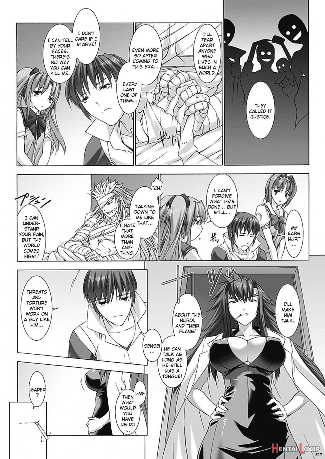 Beat Blades Haruka: Book of the Blade page 154