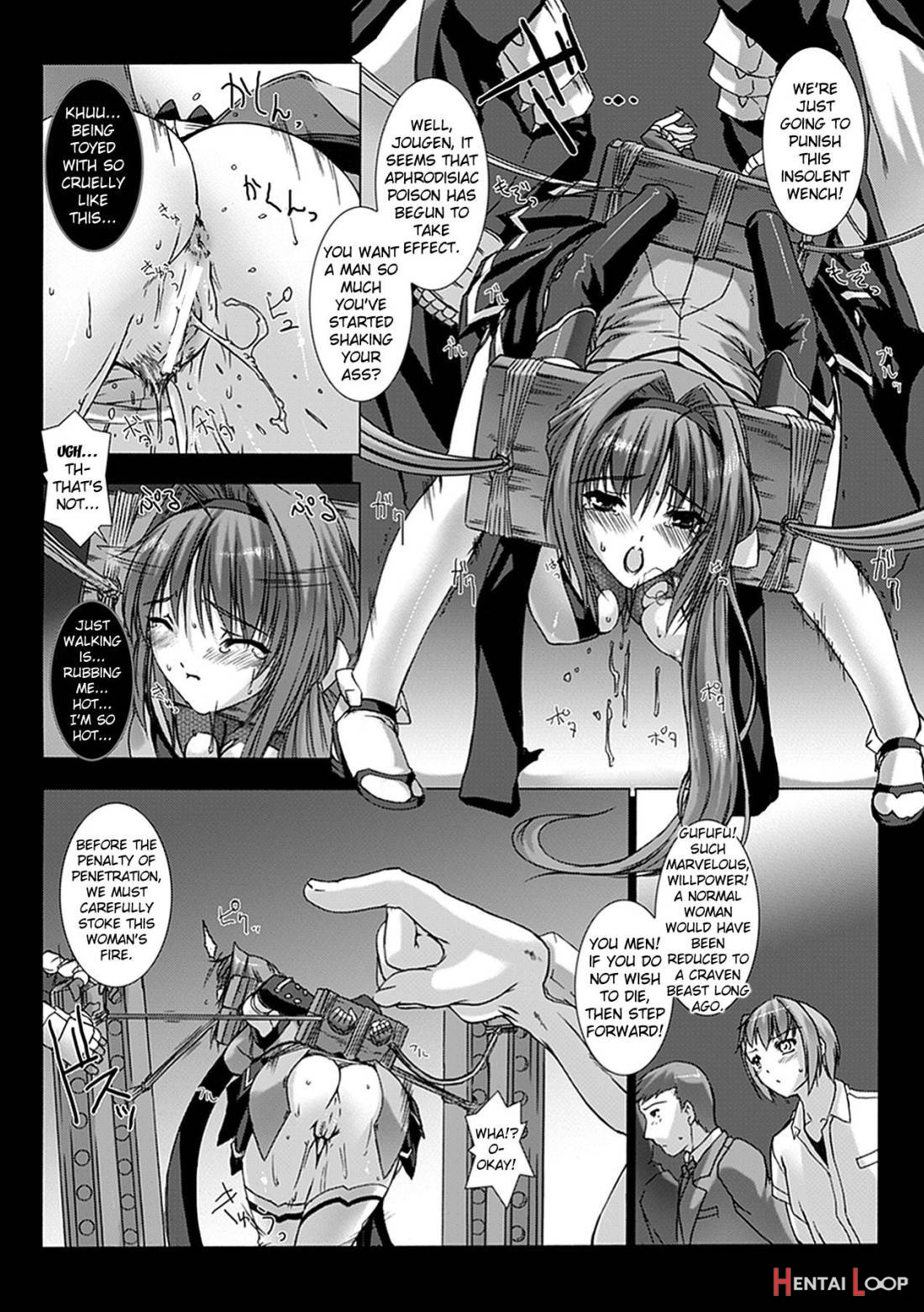 Beat Blades Haruka: Book of the Blade page 16