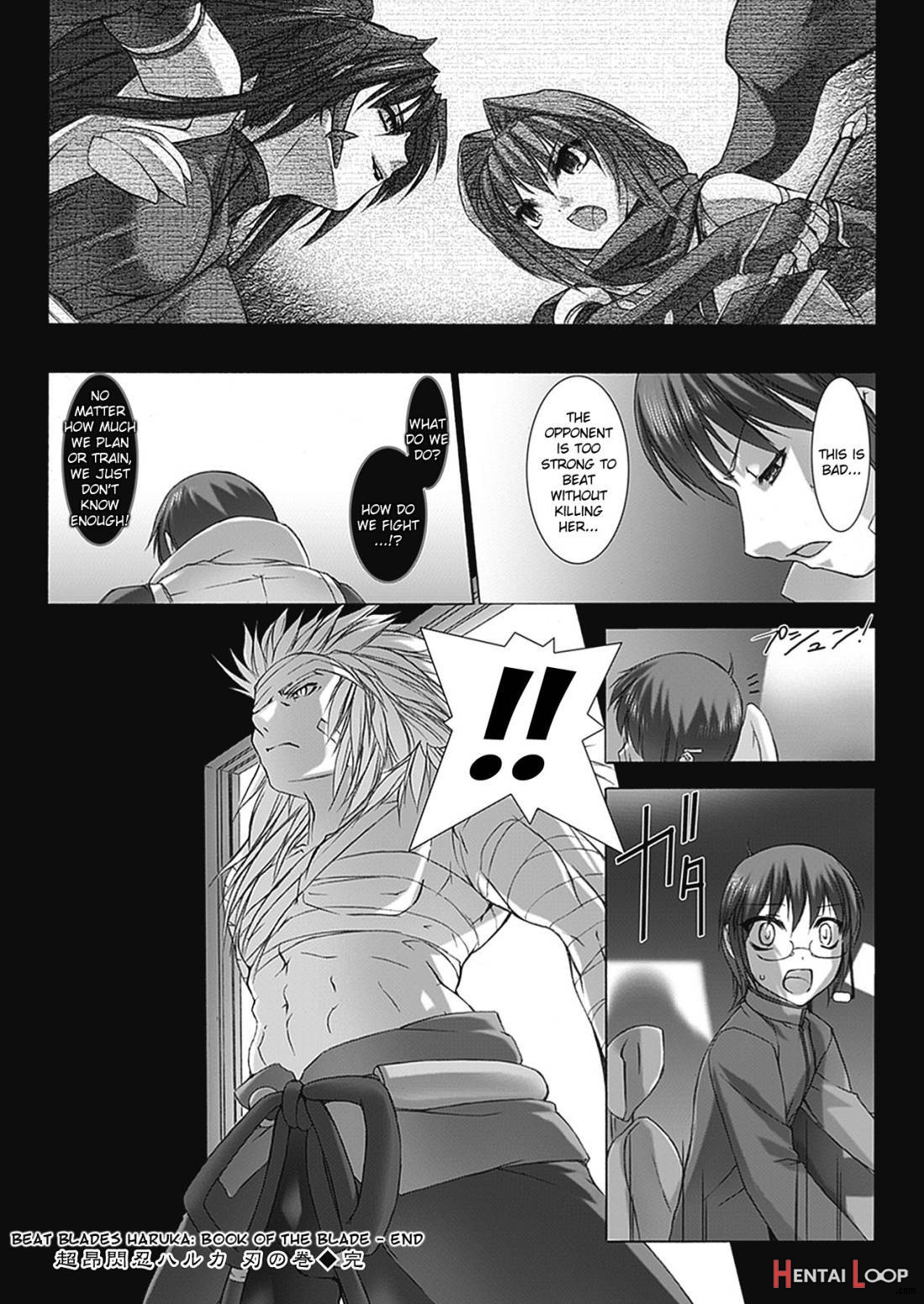 Beat Blades Haruka: Book of the Blade page 173