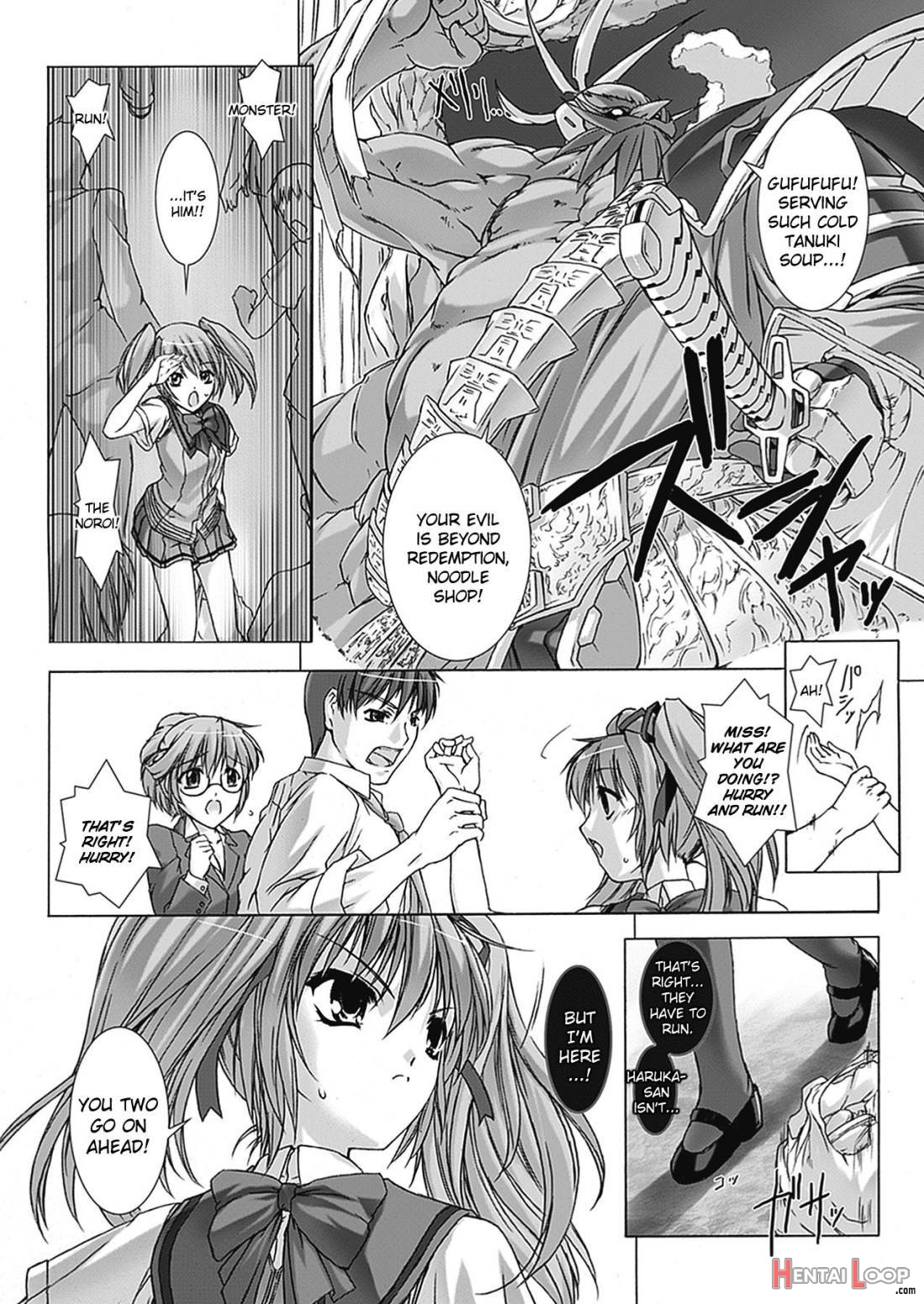 Beat Blades Haruka: Book of the Blade page 33