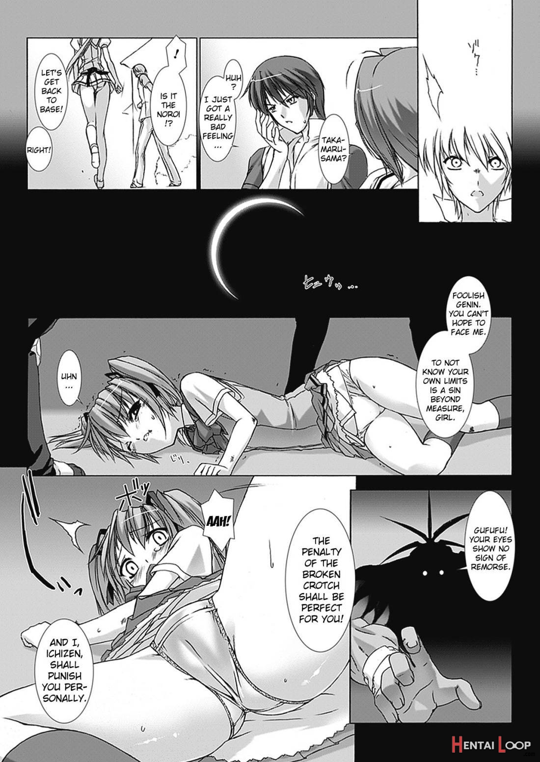Beat Blades Haruka: Book of the Blade page 34