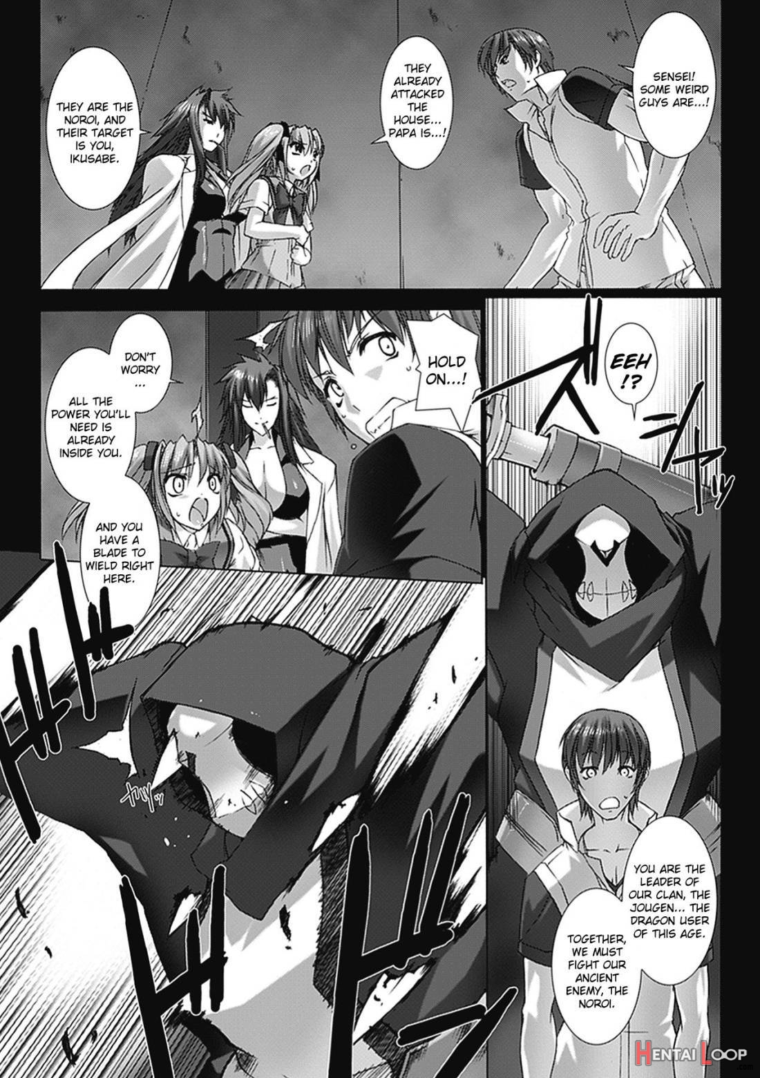 Beat Blades Haruka: Book of the Blade page 4