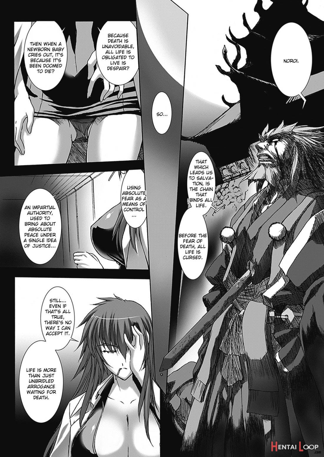 Beat Blades Haruka: Book of the Blade page 45