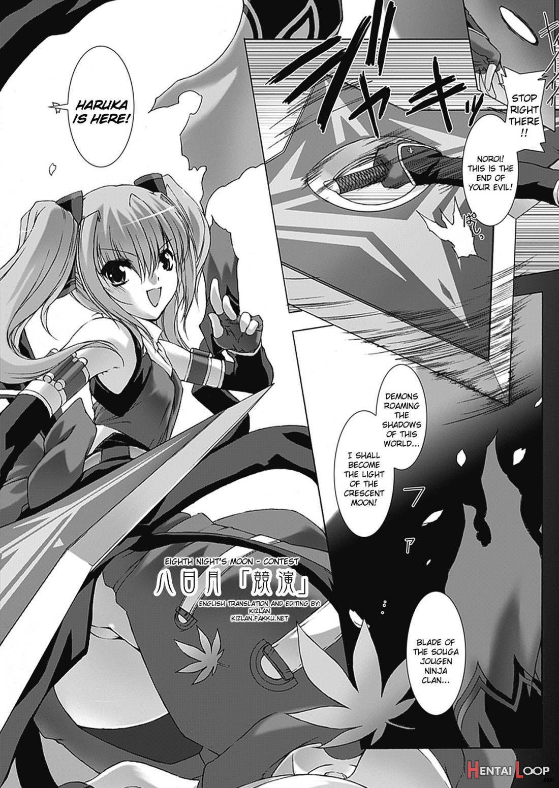 Beat Blades Haruka: Book of the Blade page 65