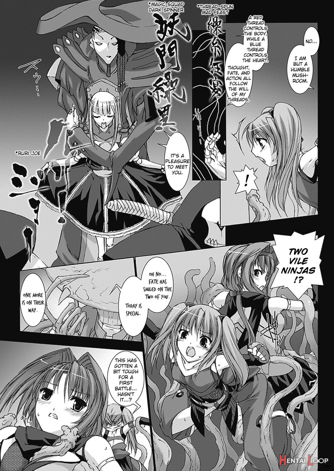 Beat Blades Haruka: Book of the Blade page 74