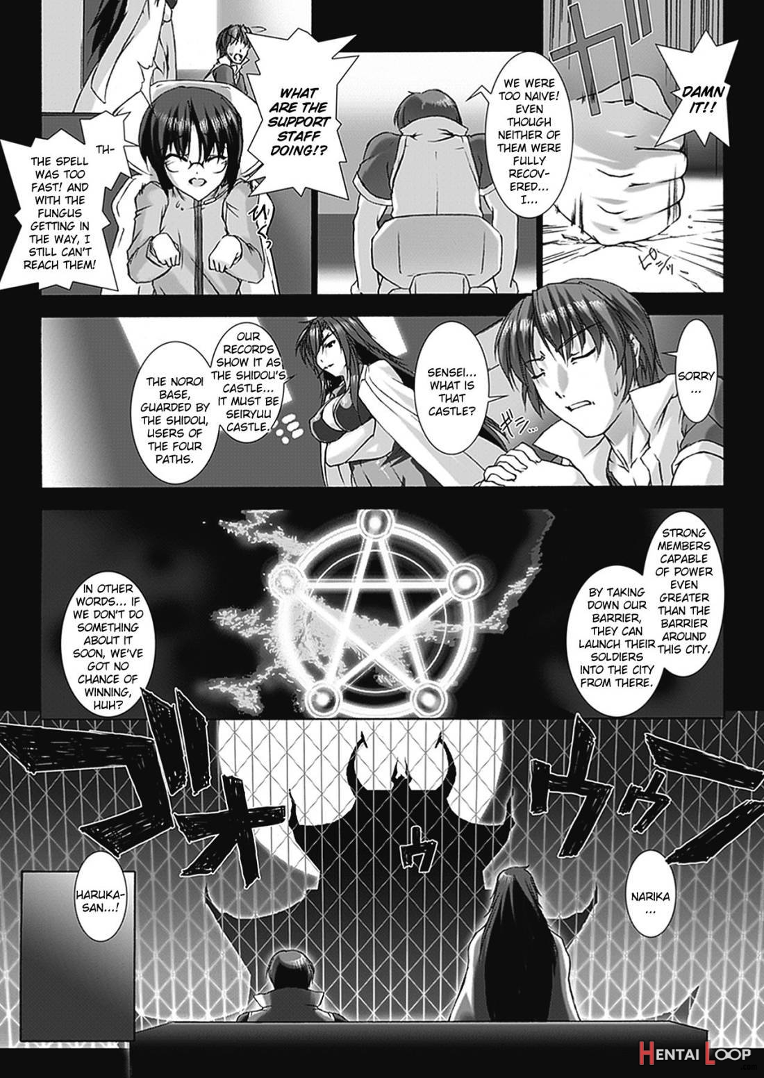 Beat Blades Haruka: Book of the Blade page 86