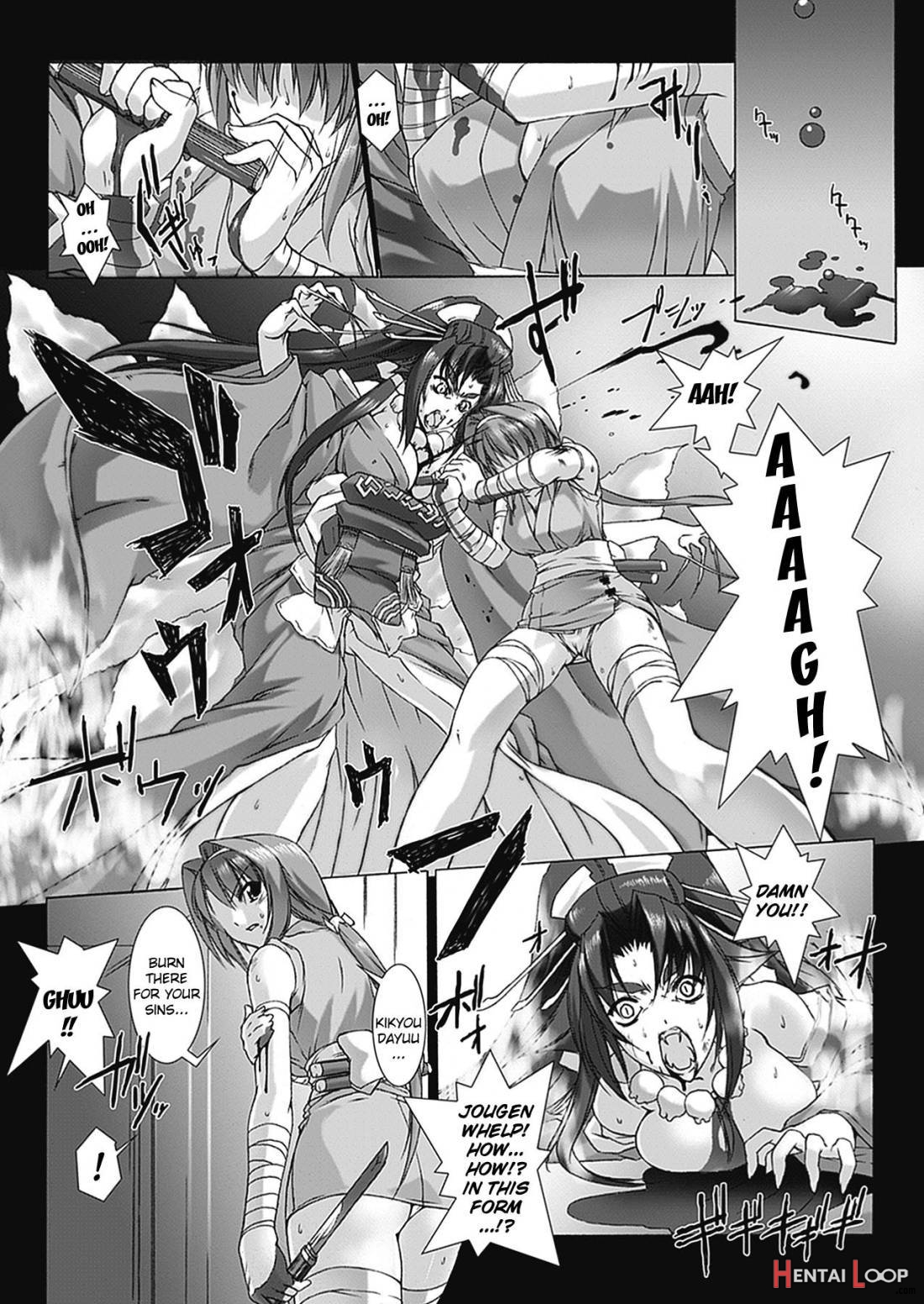 Beat Blades Haruka: Book of the Blade page 87
