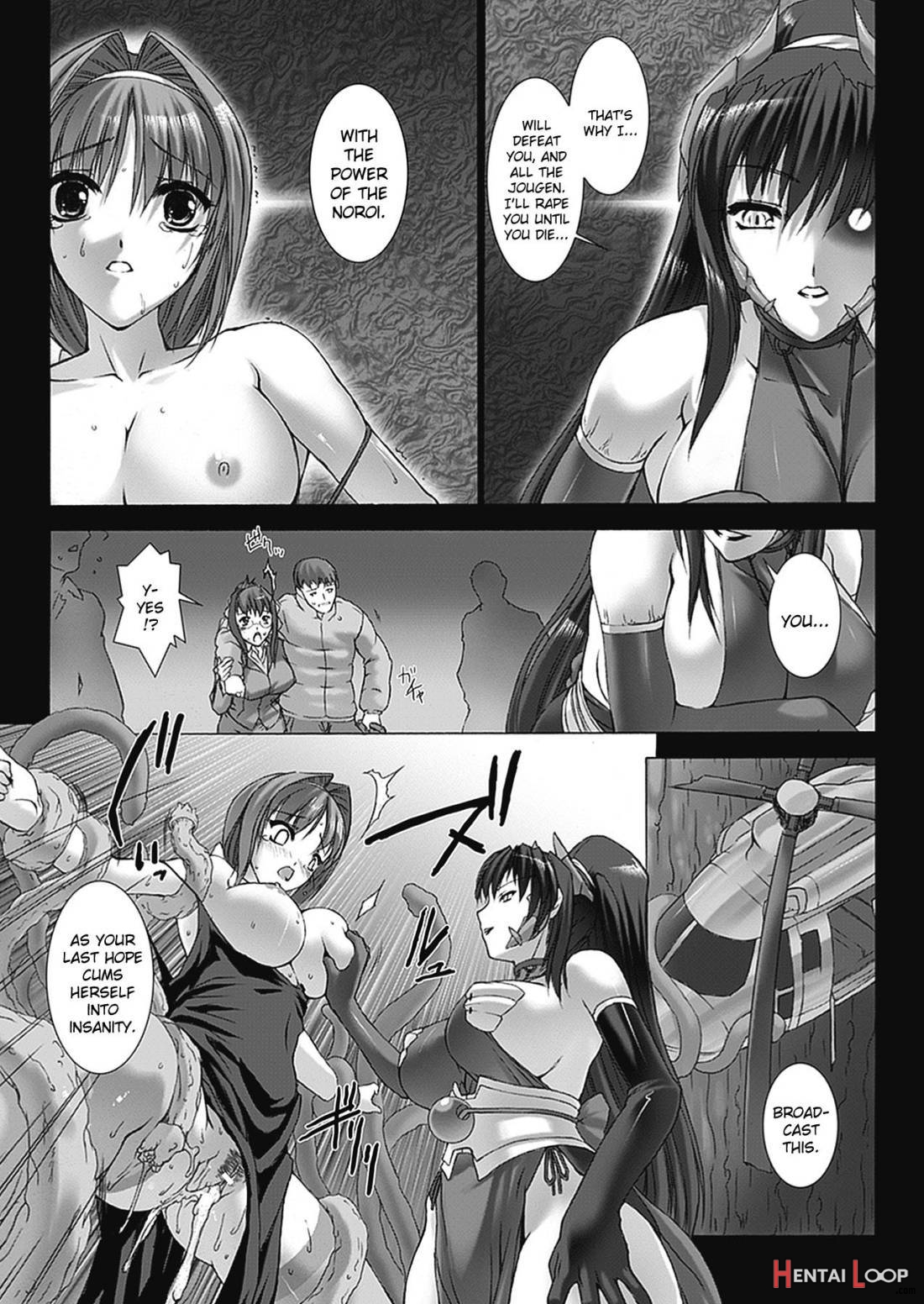 Beat Blades Haruka: Book of the Blade page 93