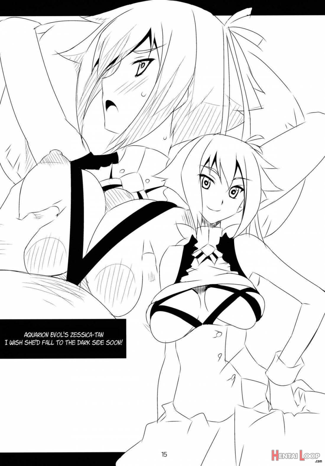 Benigami Oppai Princess page 12