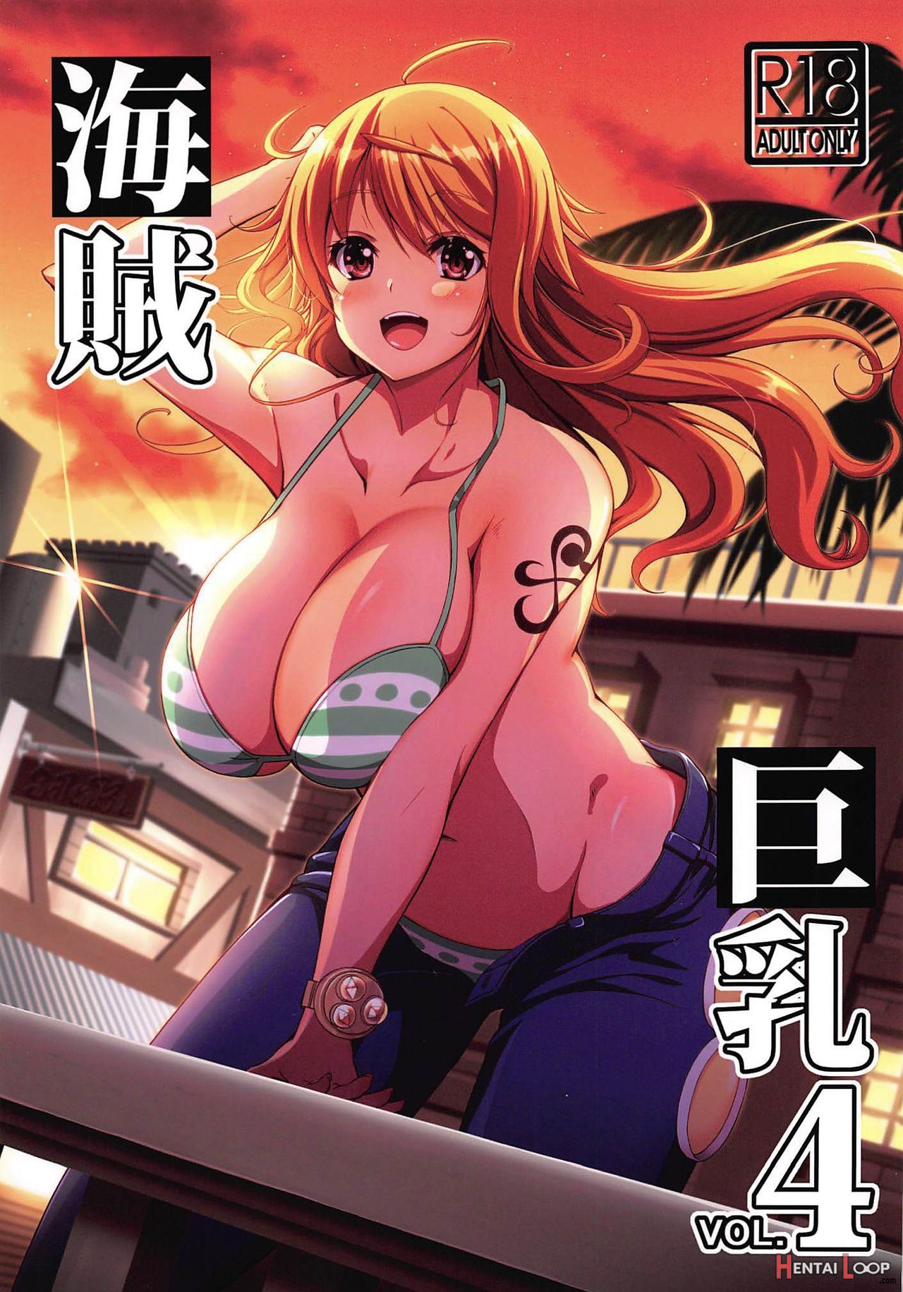 Big Breasted Pirate 4 (by Kojirou) - Hentai doujinshi for free at HentaiLoop