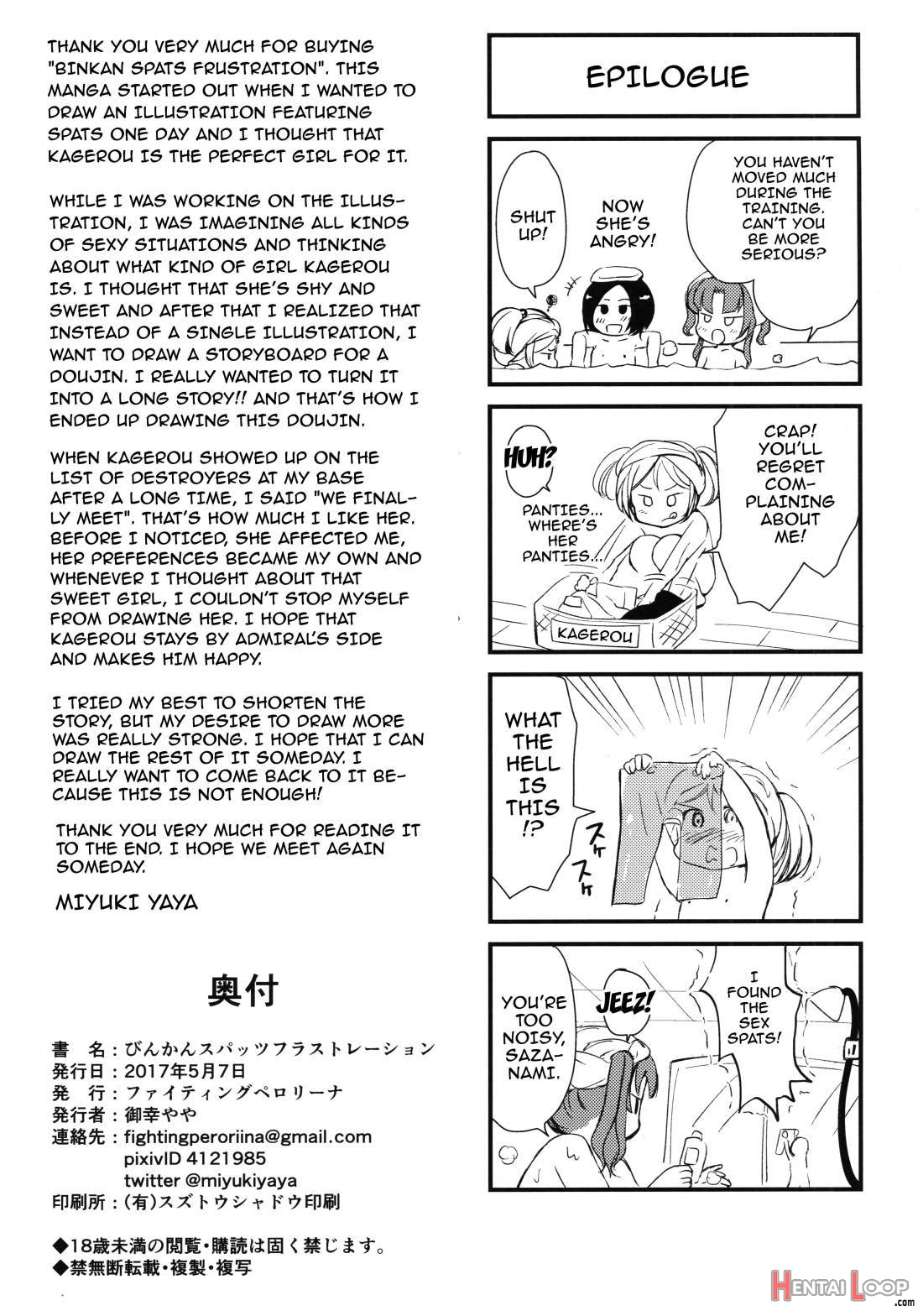 Binkan Spats Frustration page 37