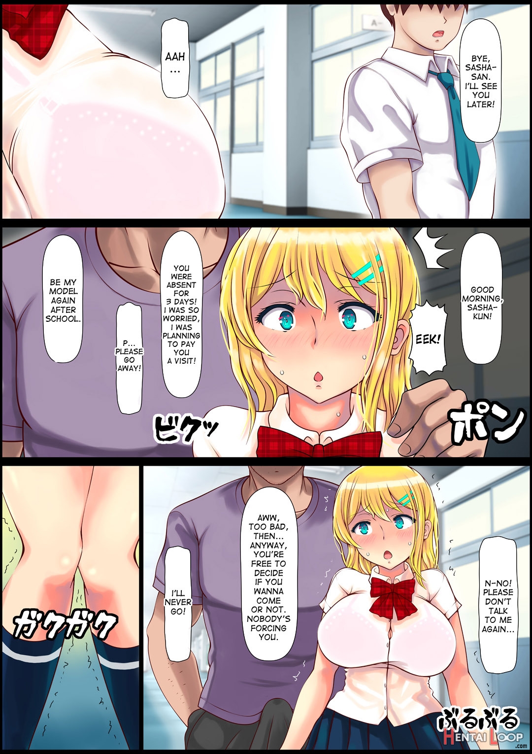 Blond Joshi Ryuugakusei Tanetsuke Press Namahame Taiken page 16