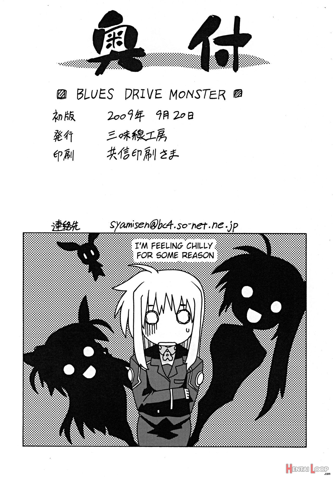 Blues Drive Monster page 21