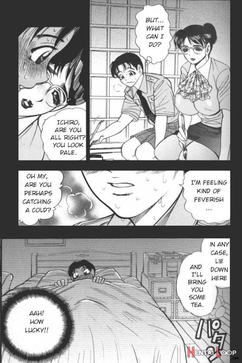 Bo Seiyoku page 12