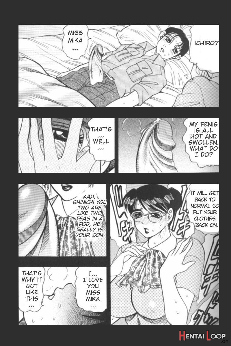 Bo Seiyoku page 14