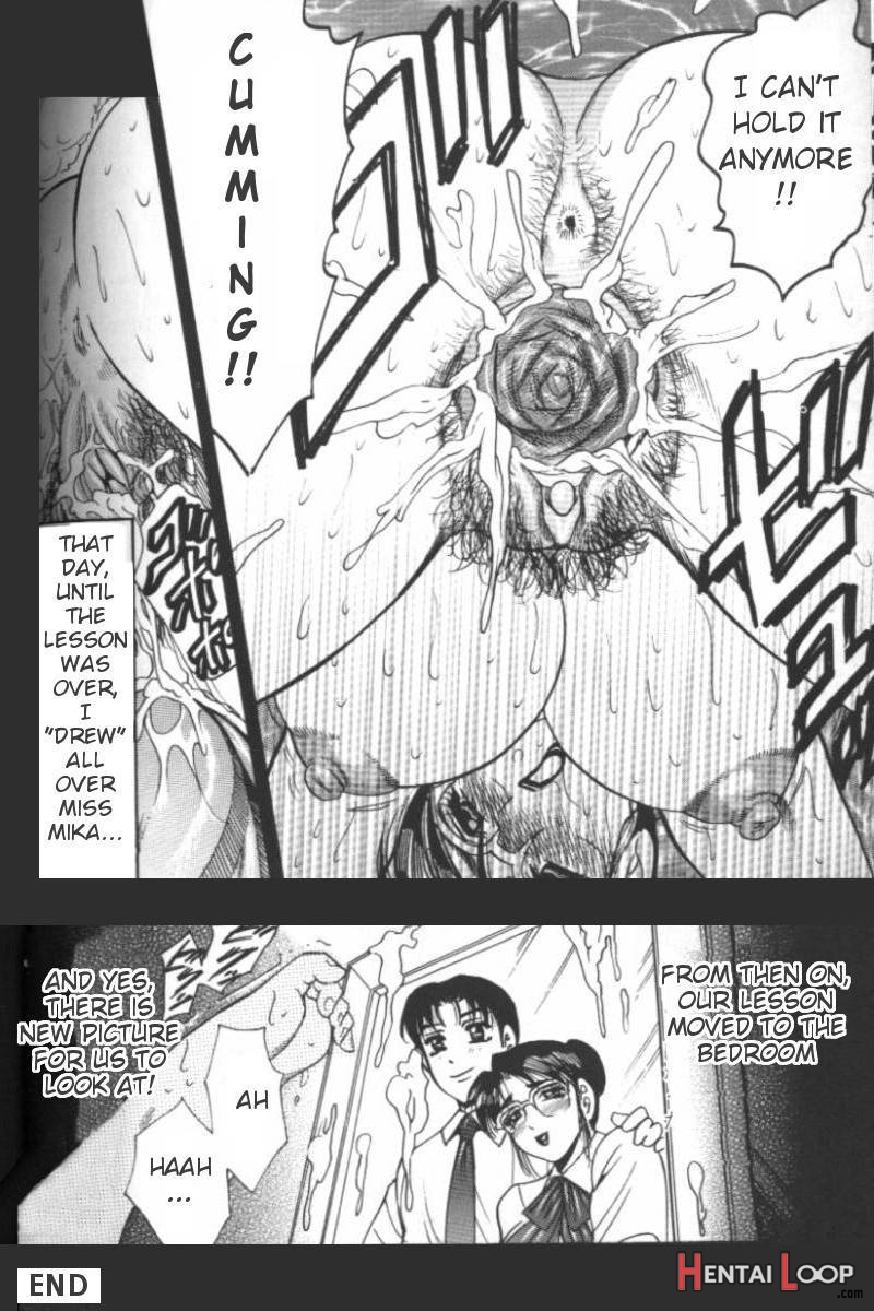 Bo Seiyoku page 21