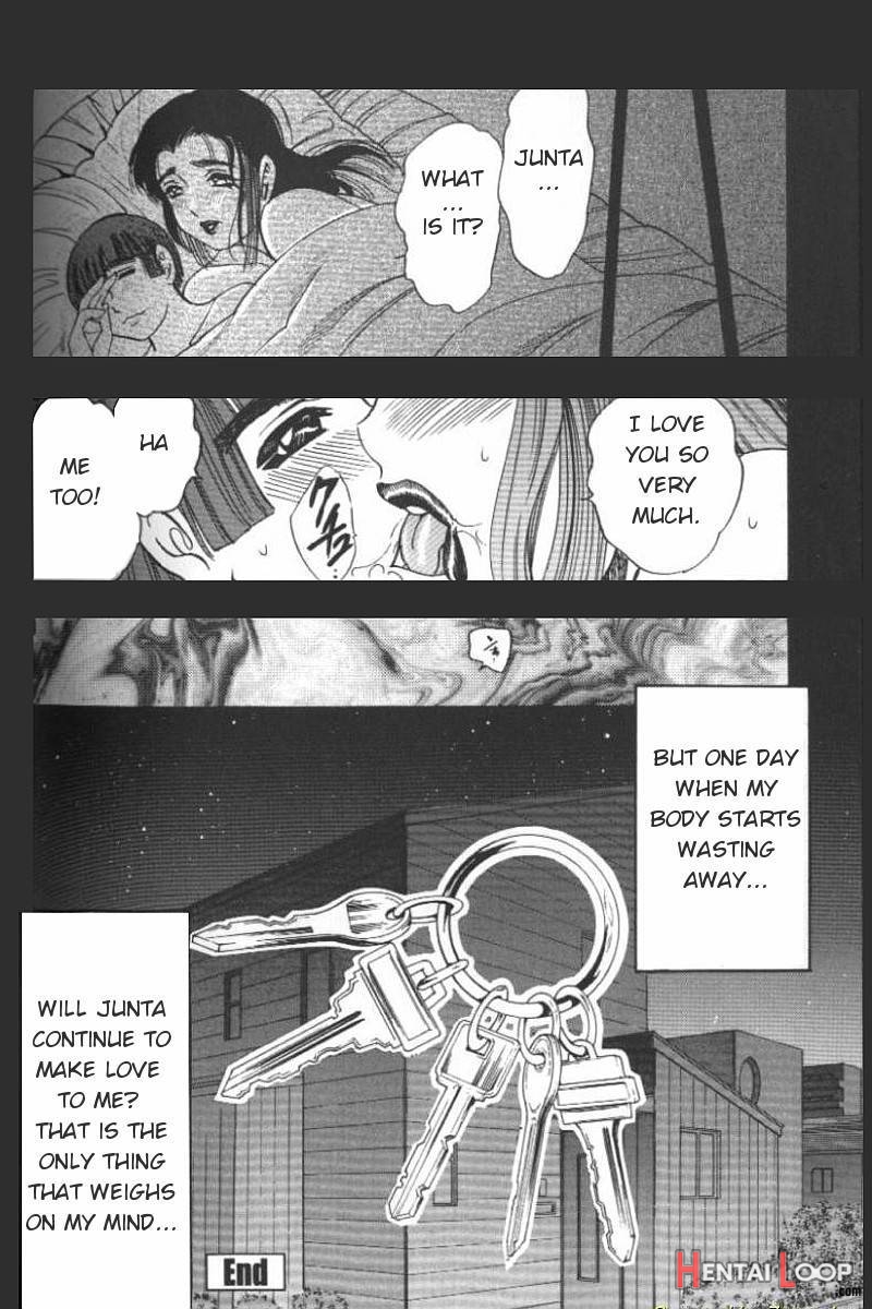 Bo Seiyoku page 41