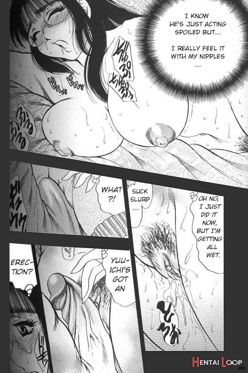 Bo Seiyoku page 73