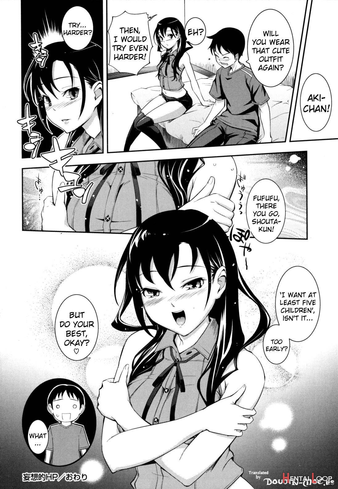 Boku no Watashi no Shitai Koto! page 150