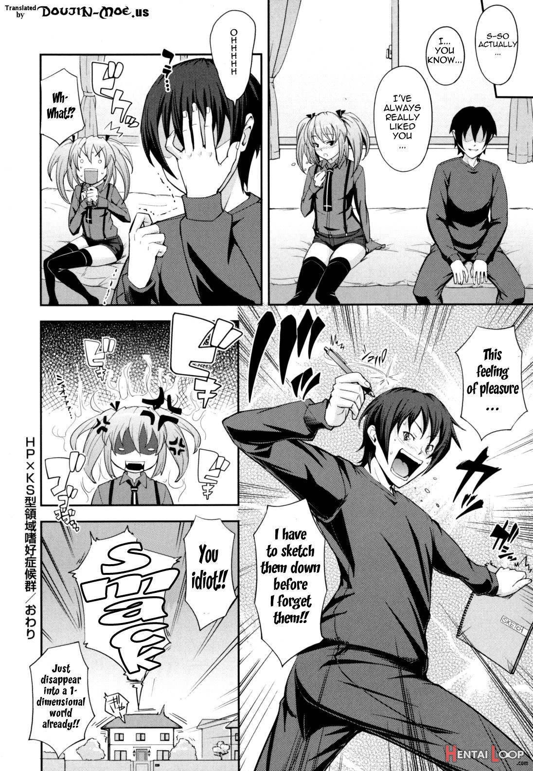 Boku no Watashi no Shitai Koto! page 170