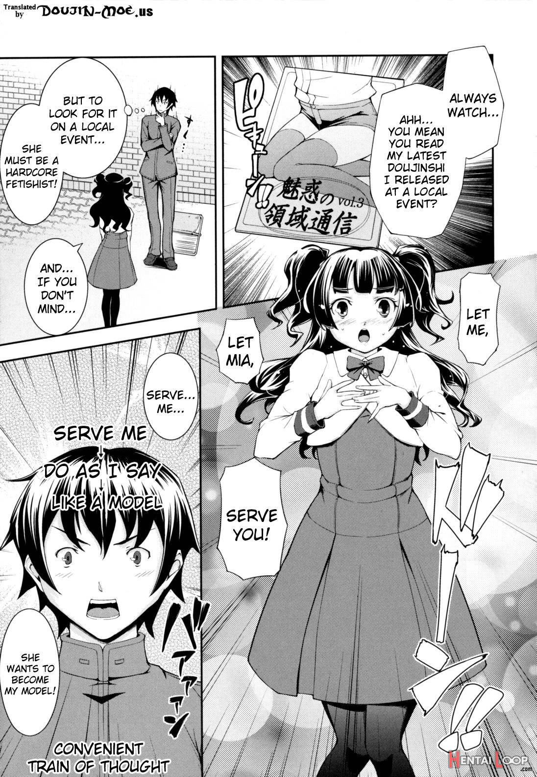 Boku no Watashi no Shitai Koto! page 173